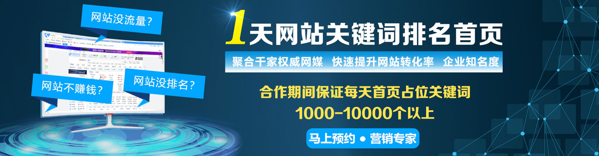 双阳信息流推广
