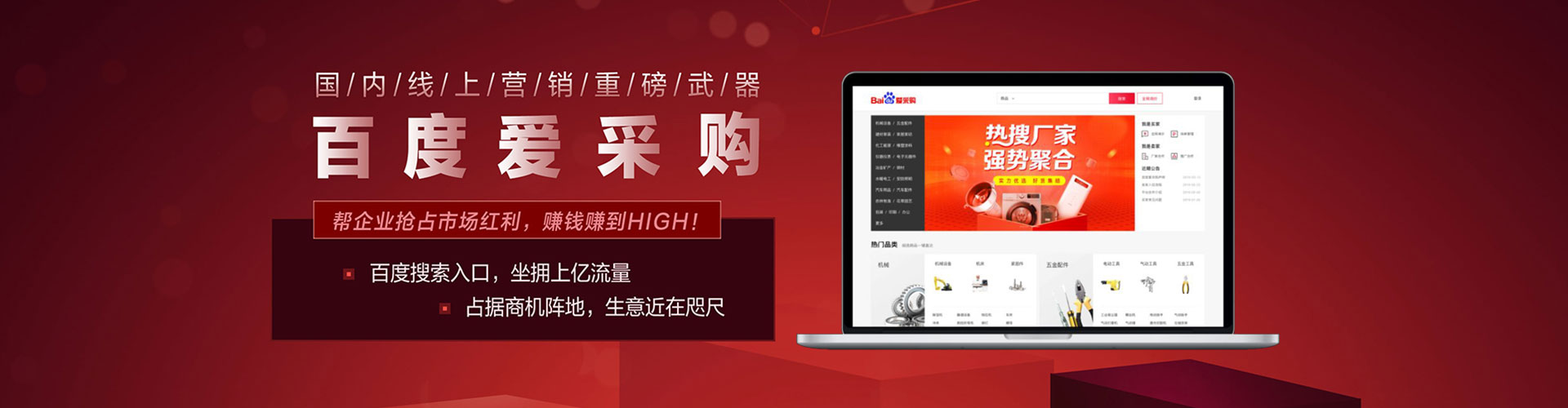 双阳sem投放