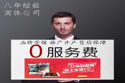 百度SEM竞价推广策略调整：某企业如何持续提高ROI